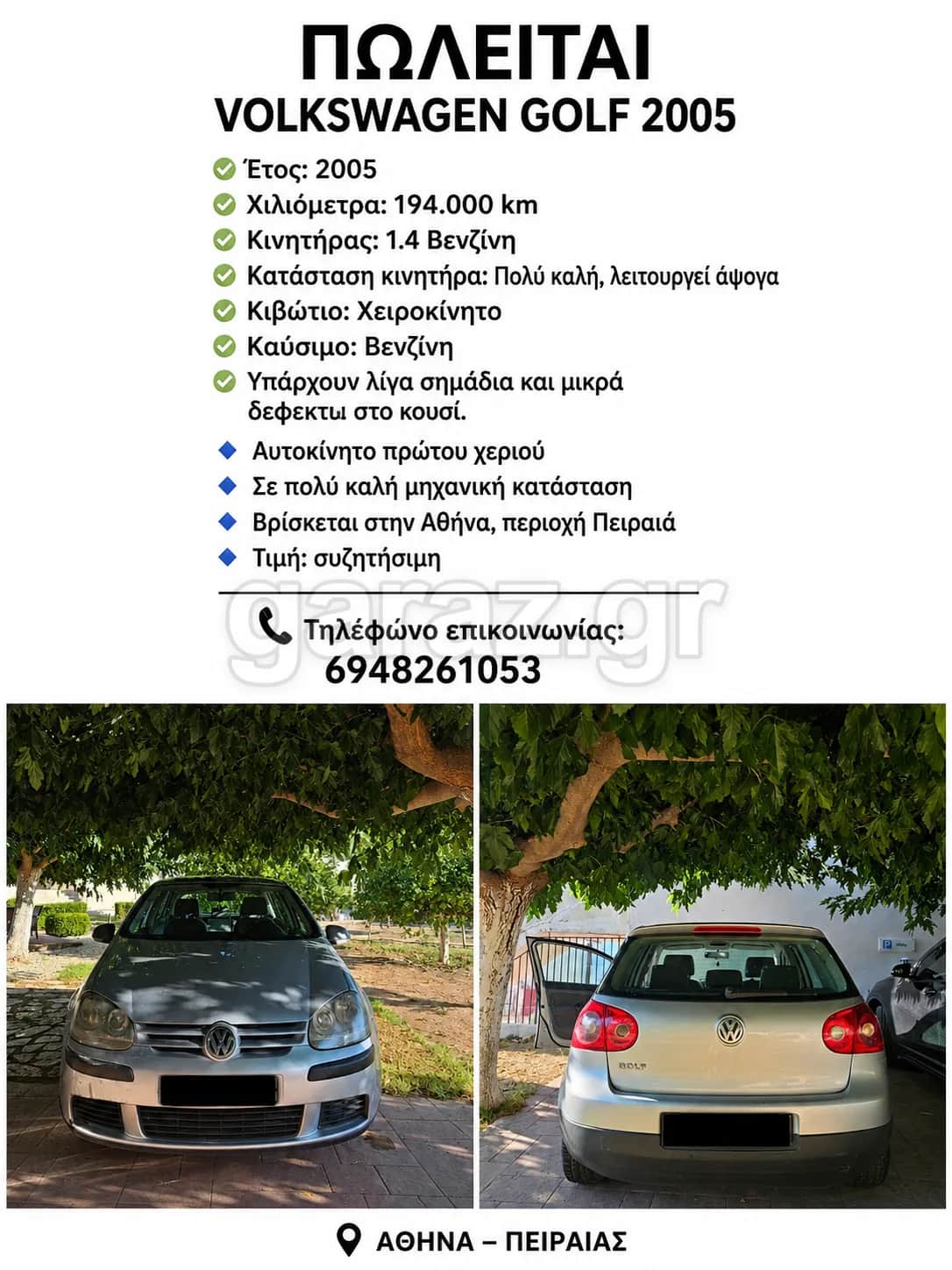 2005 Volkswagen Golf