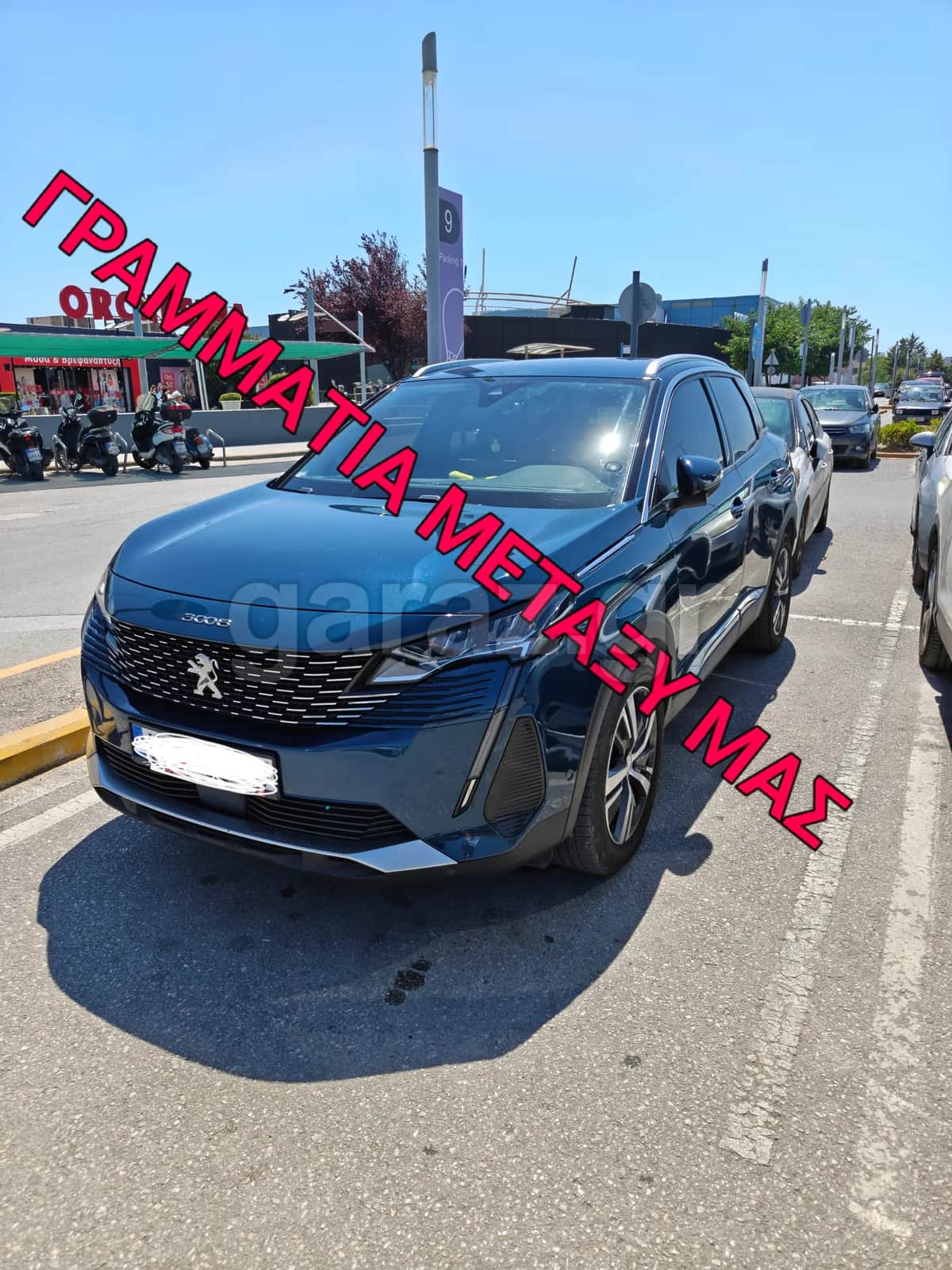 2021 Peugeot 3008