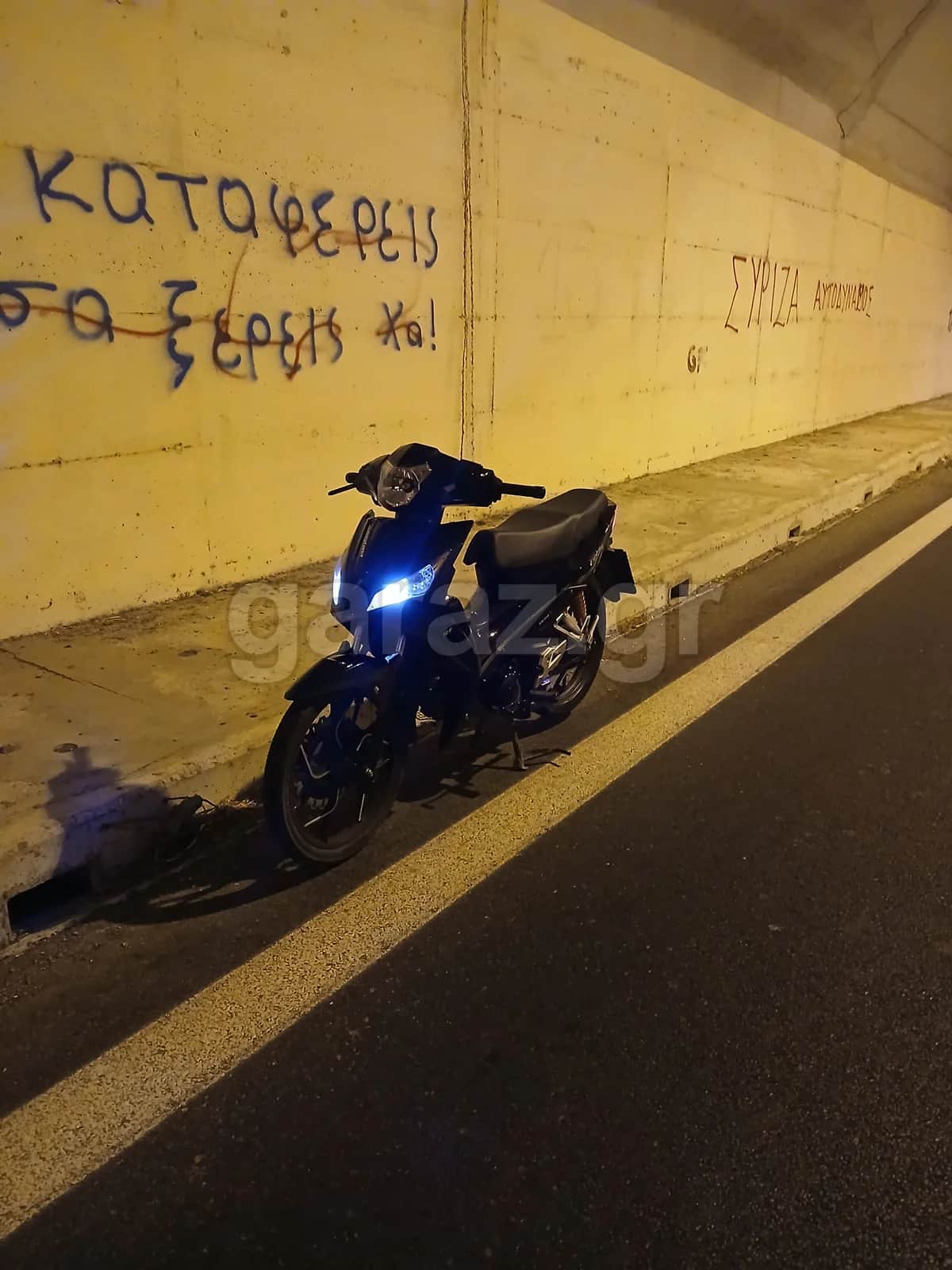 2021 Daytona Velos