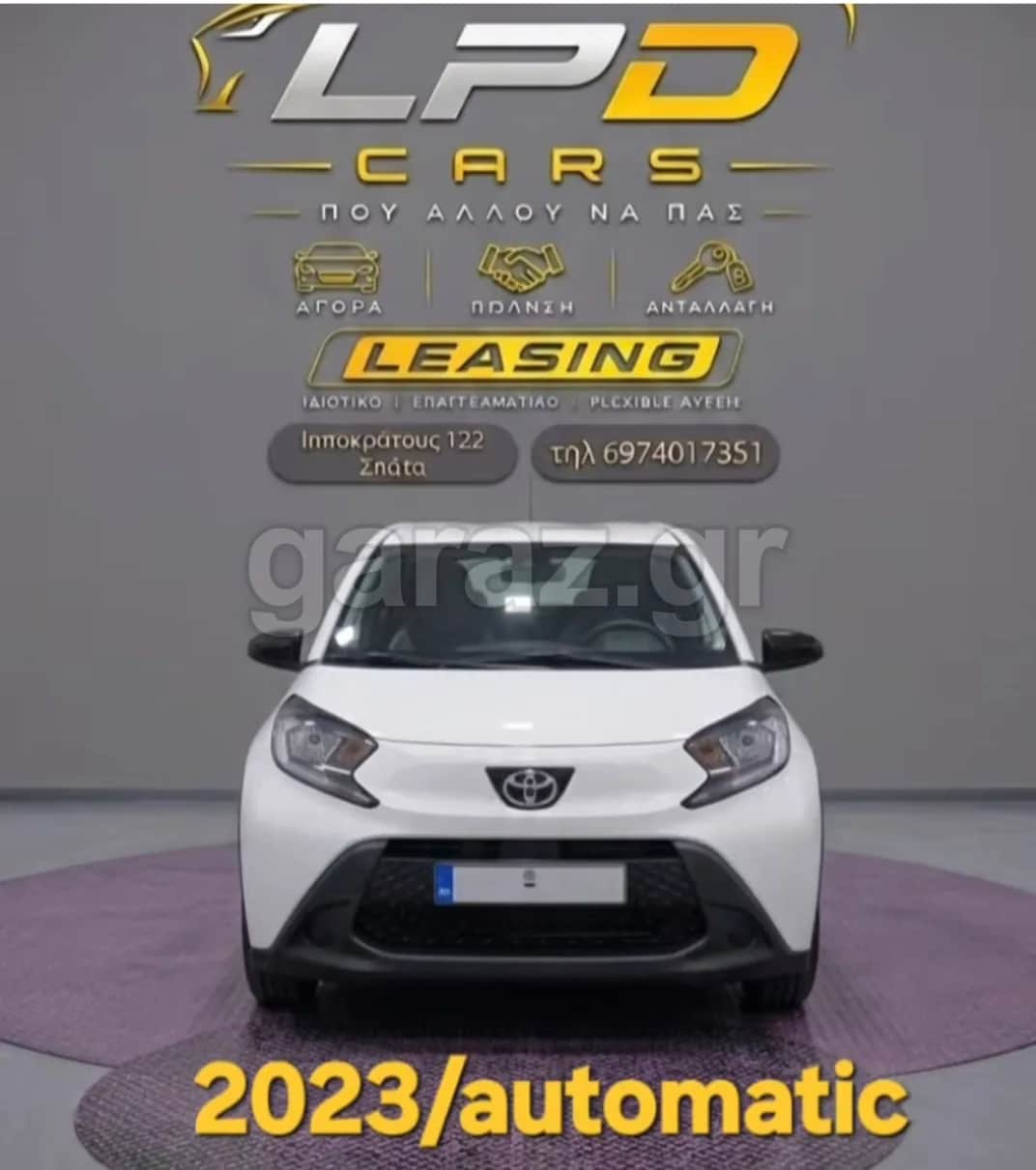 2023 Toyota Aygo (X)