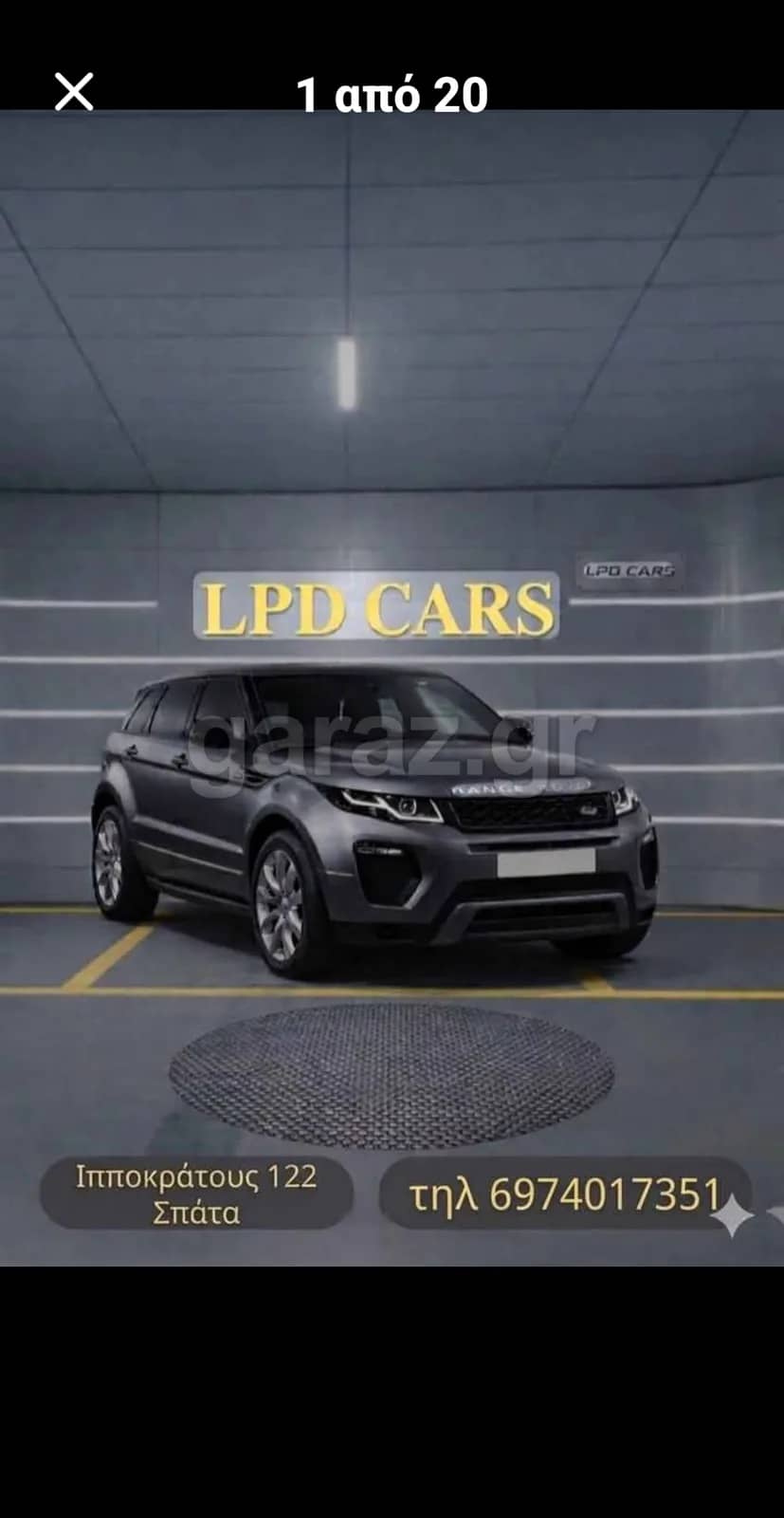 Land Rover Range Rover Evoque Se dynamic — 1/17